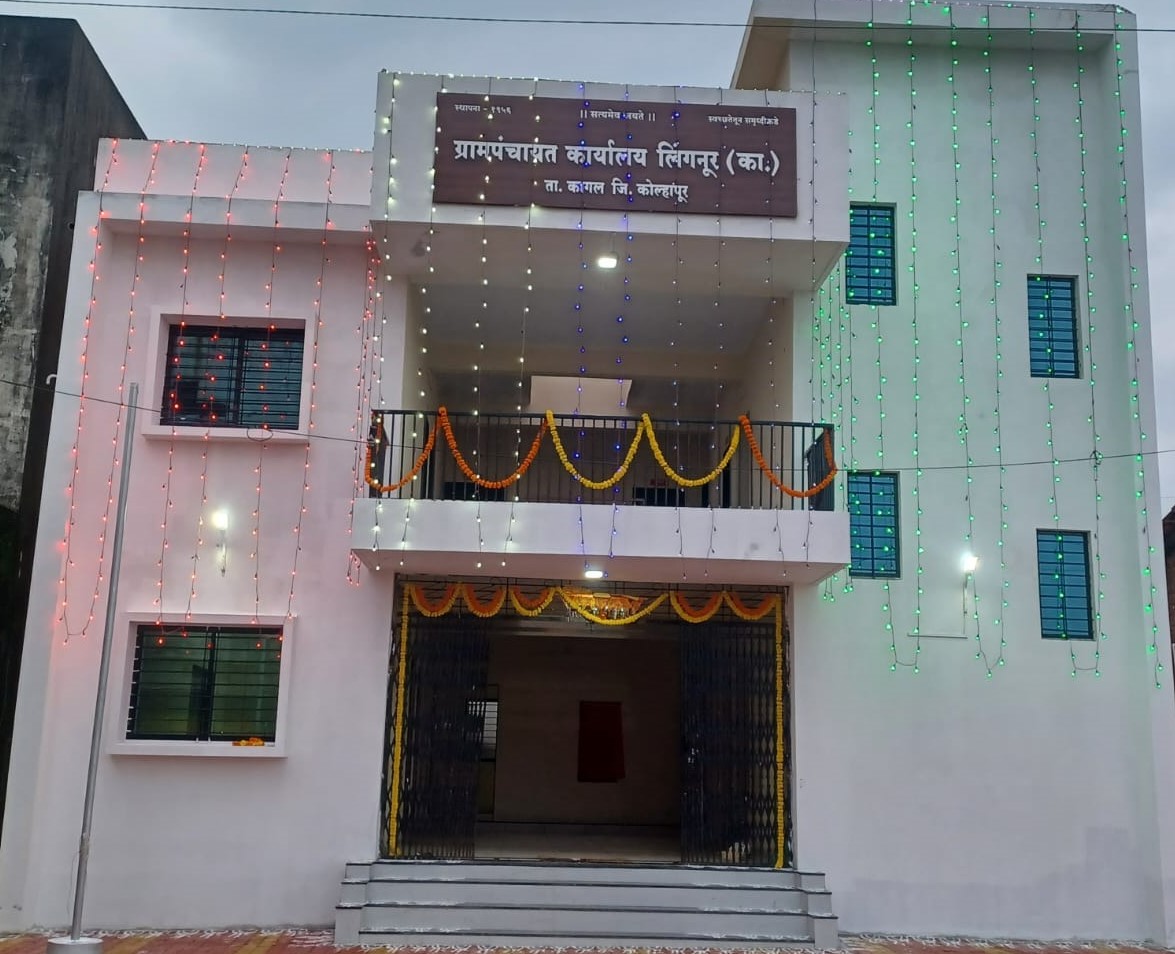 ग्रामपंचायत लिंगनूर (कापशी)